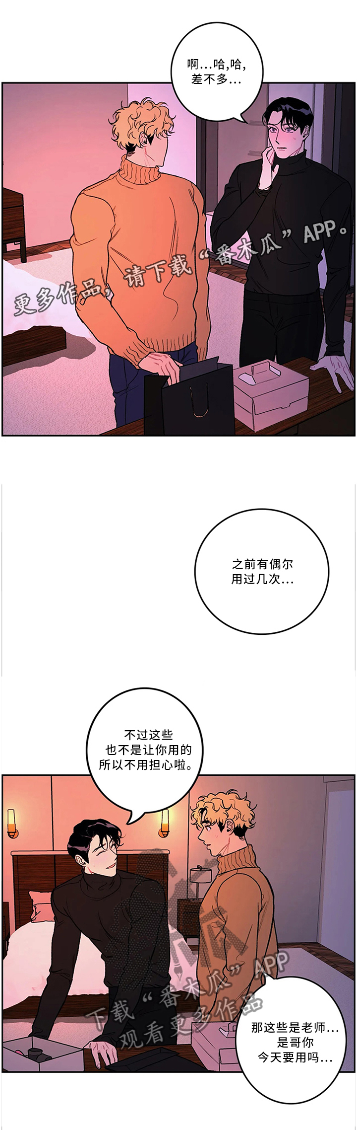 第46章：现场教学4