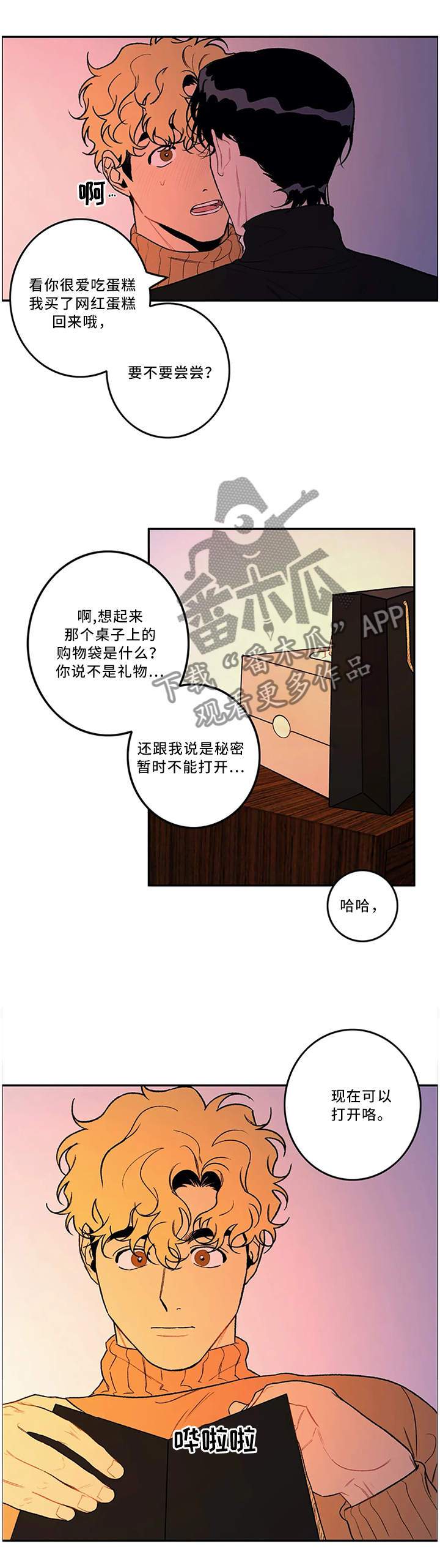 第46章：现场教学2