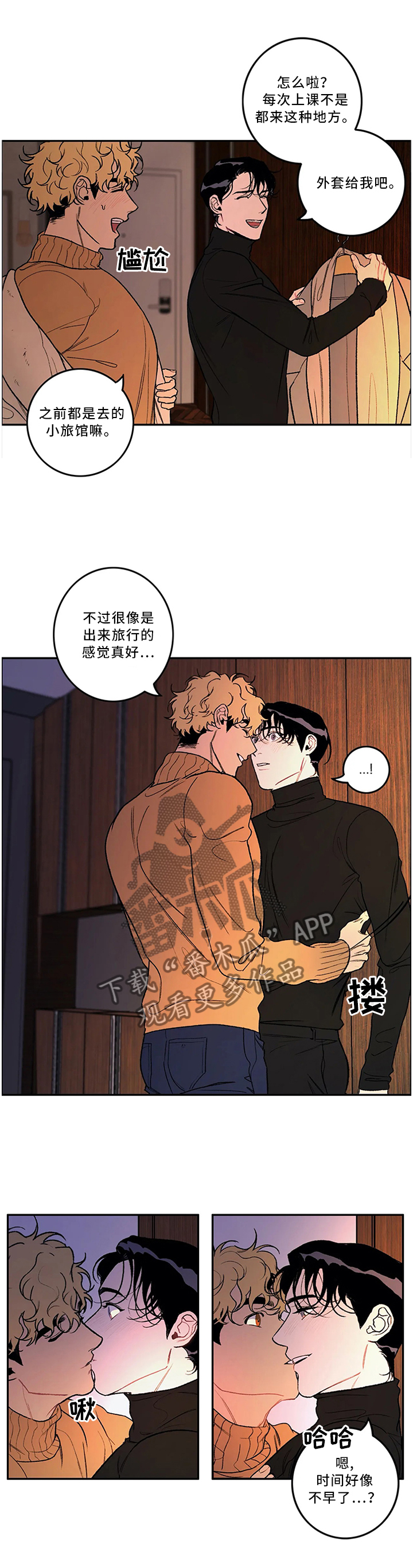 第46章：现场教学1