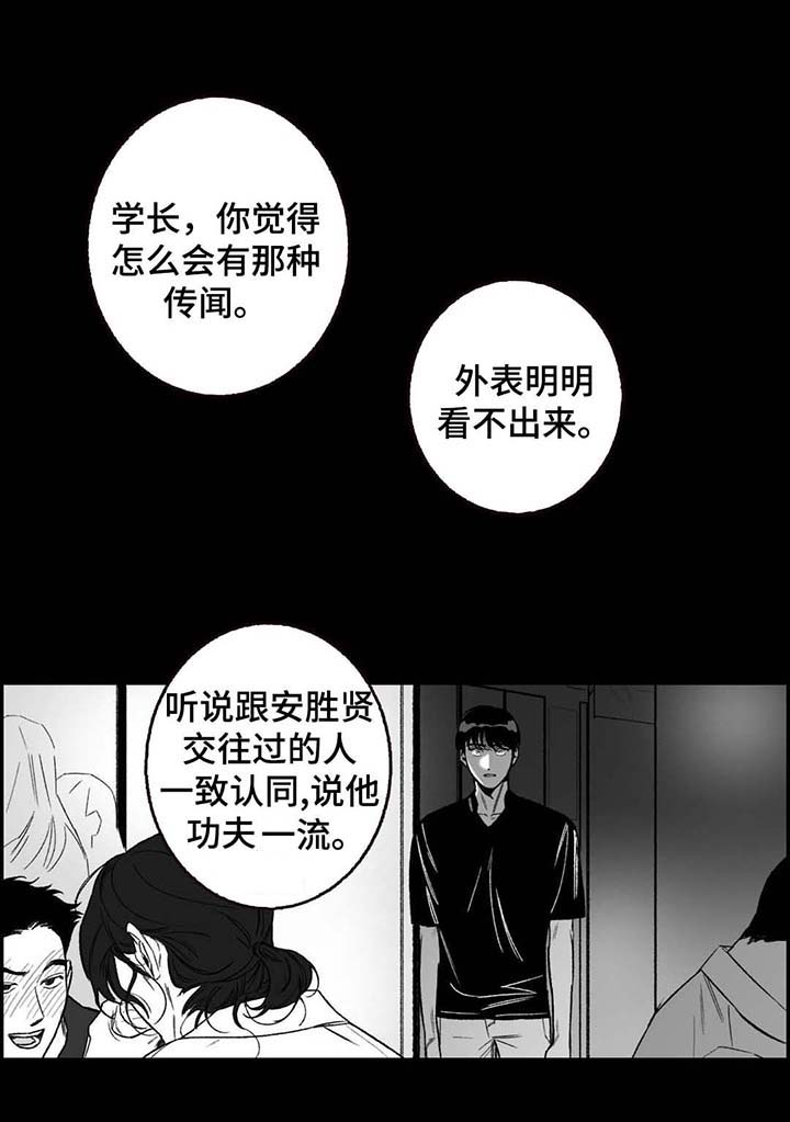 第23章：第二轮0