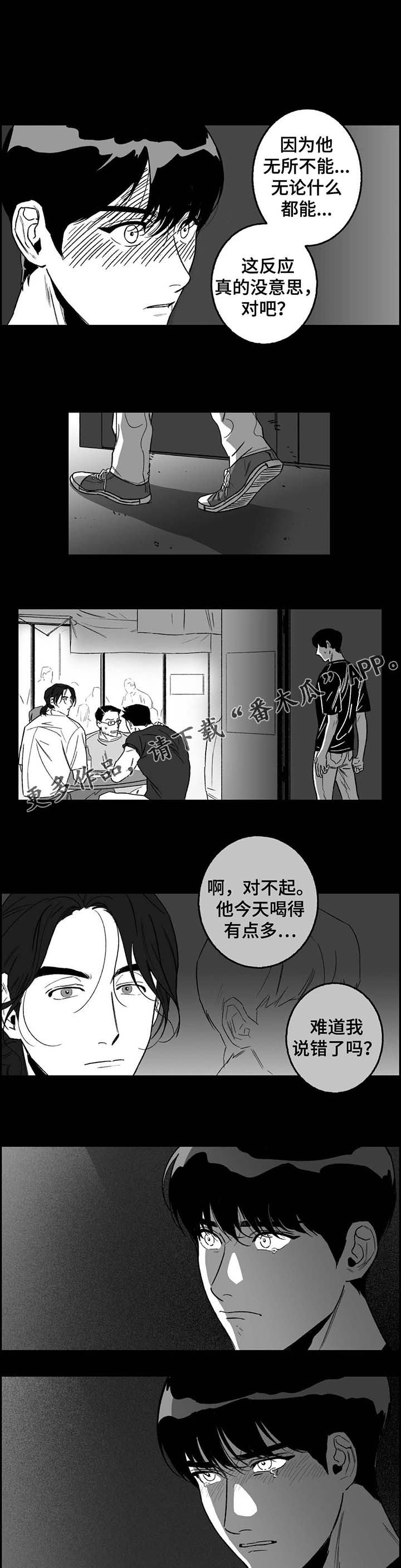 第23章：第二轮1