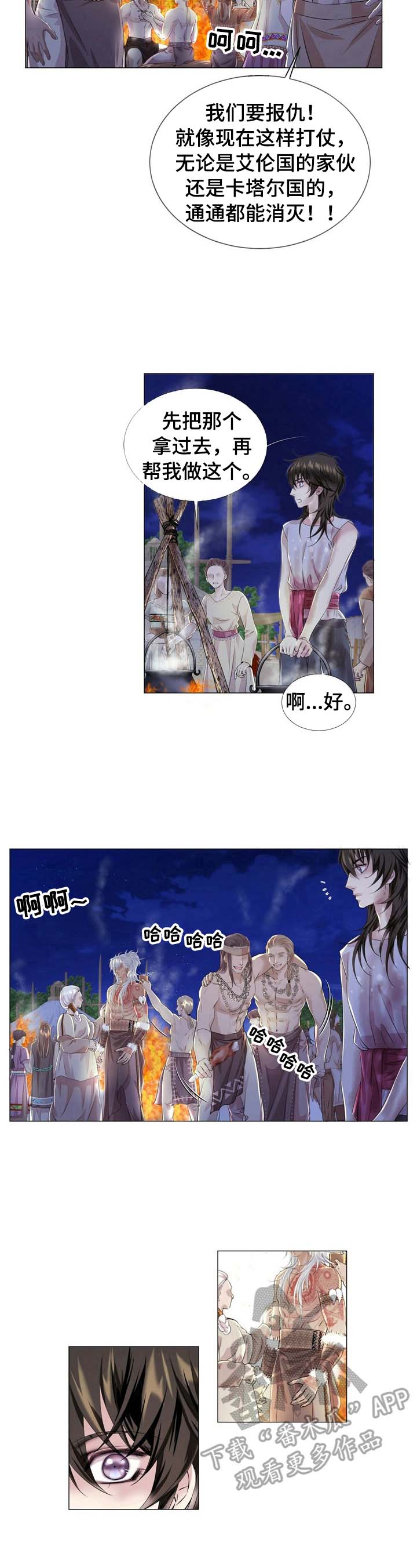 第24章：劝逃3
