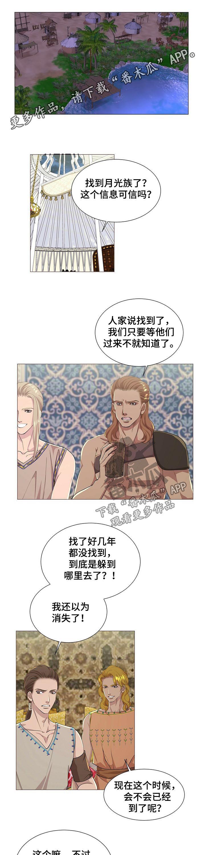 第49章：身体不会撒谎0