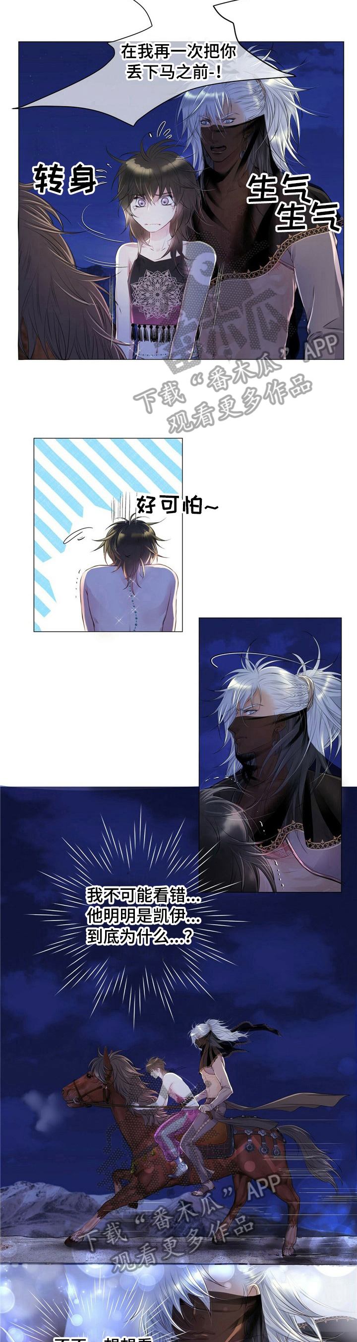 第4章：教训2
