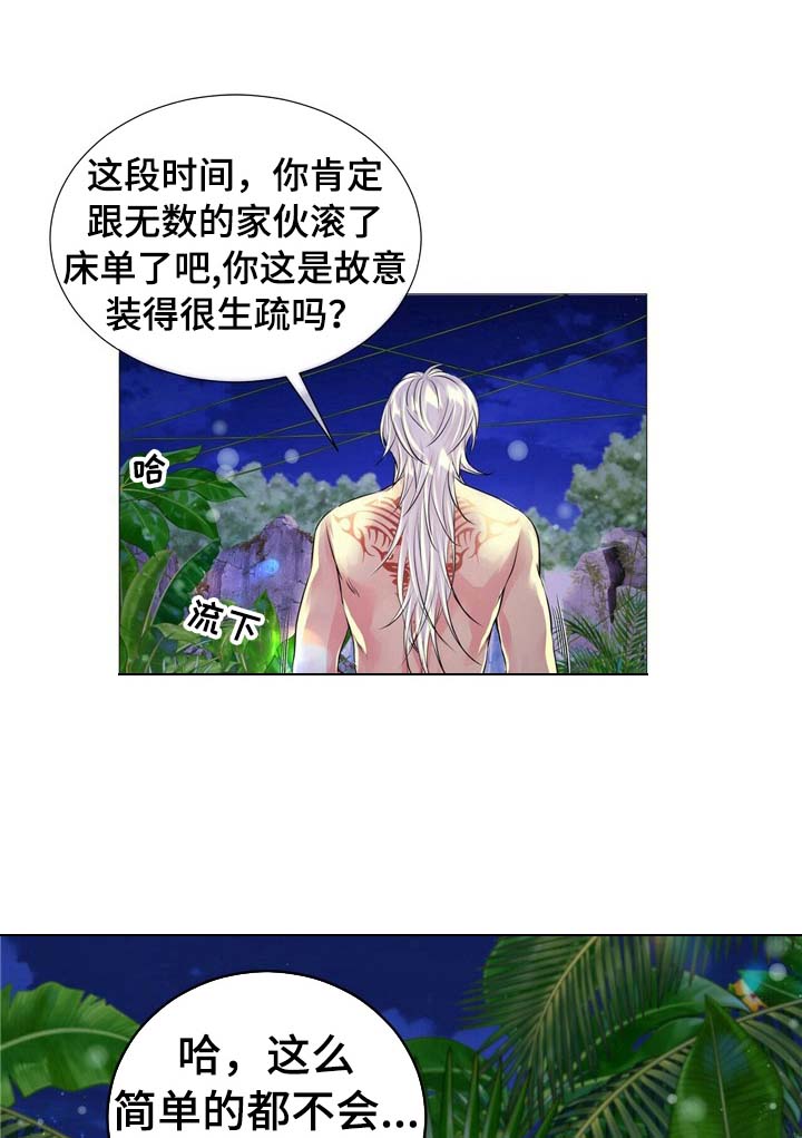 第30章：强迫0