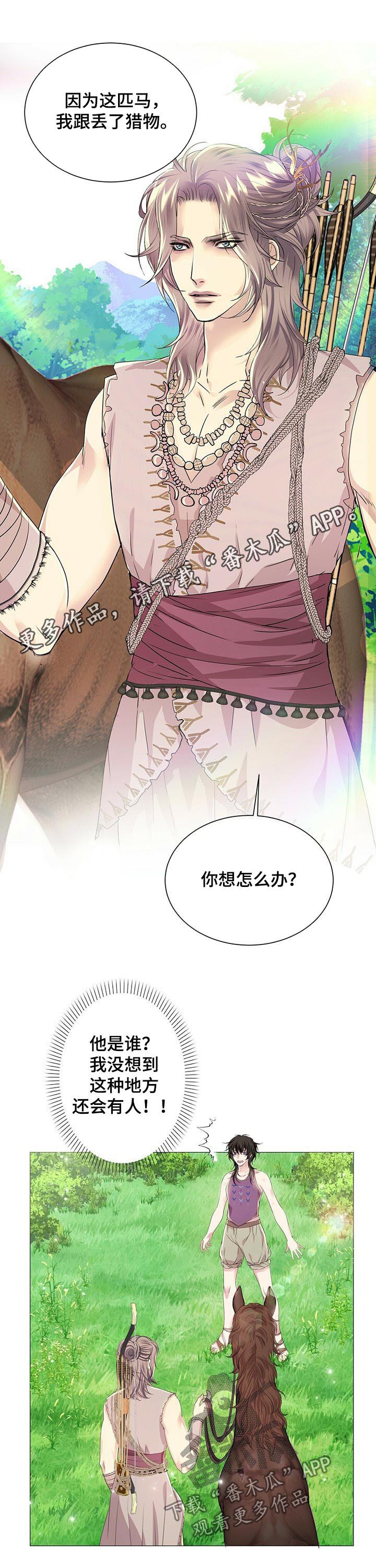 第41章：真相0
