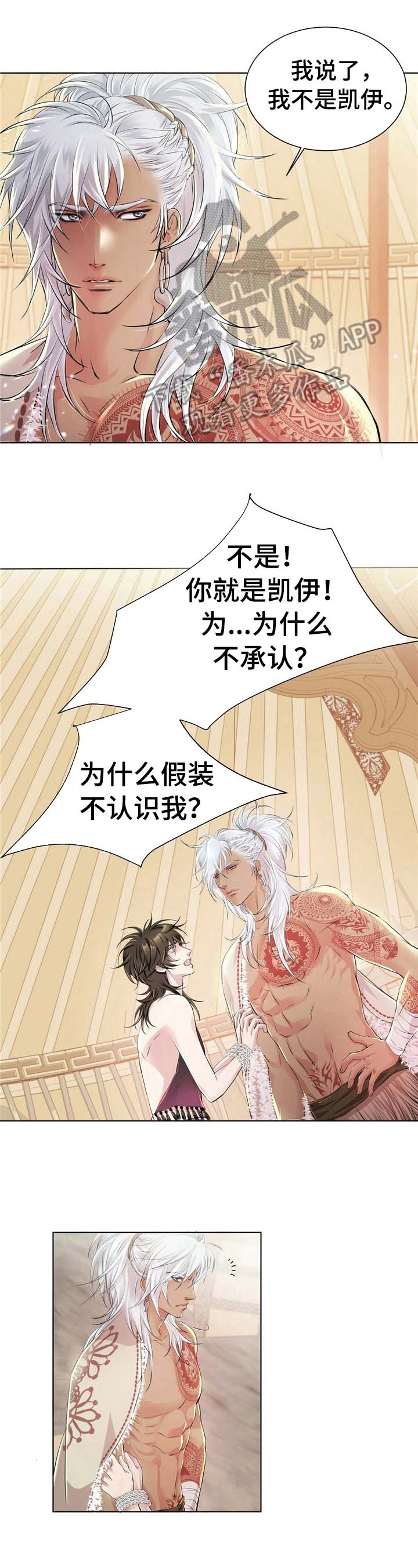 第7章：忘掉3