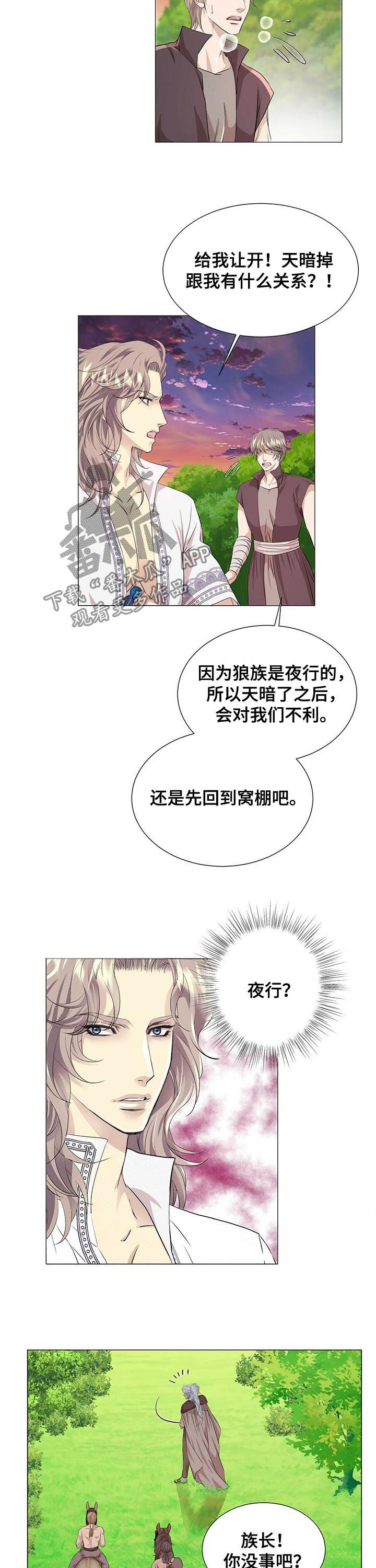 第67章：撤退4