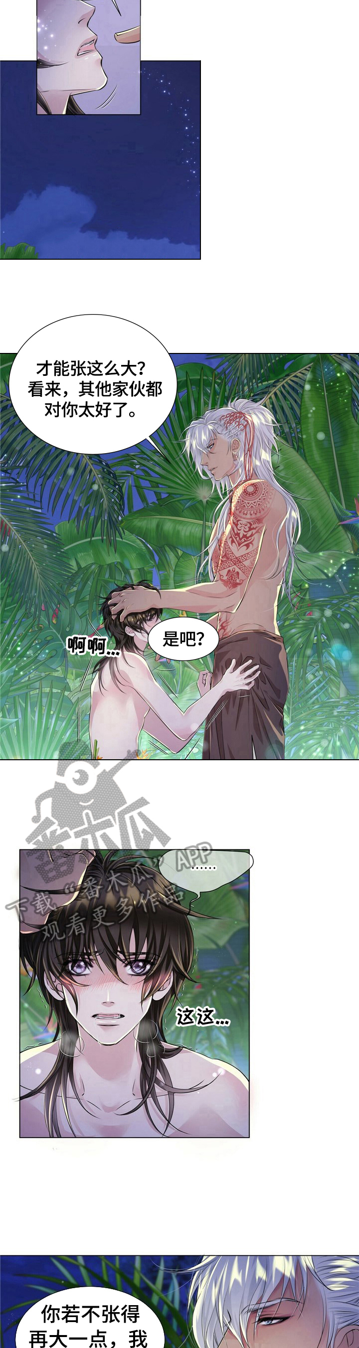 第29章：服侍的方法4