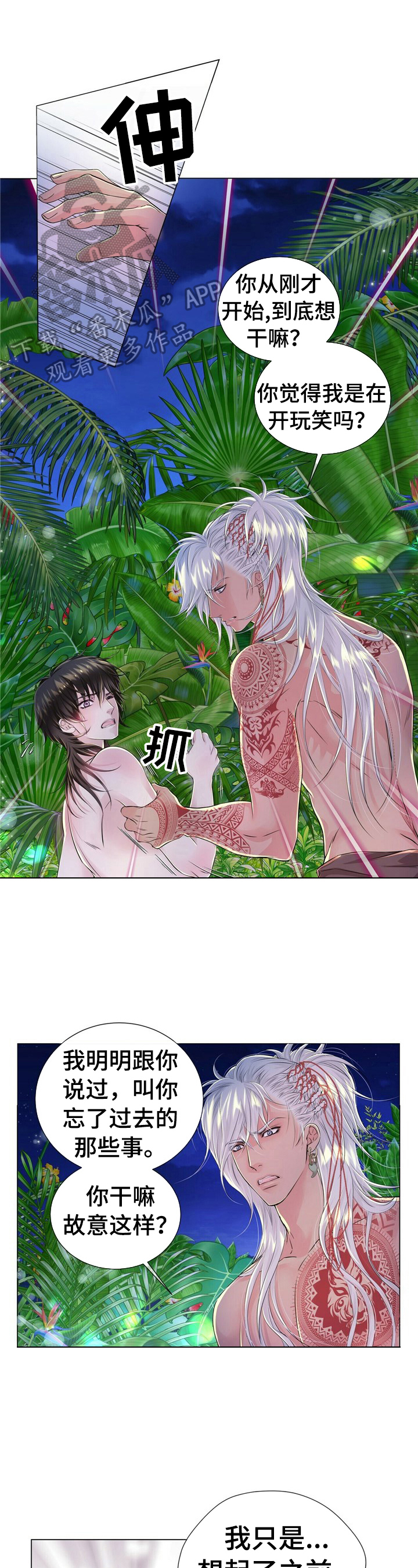 第29章：服侍的方法0
