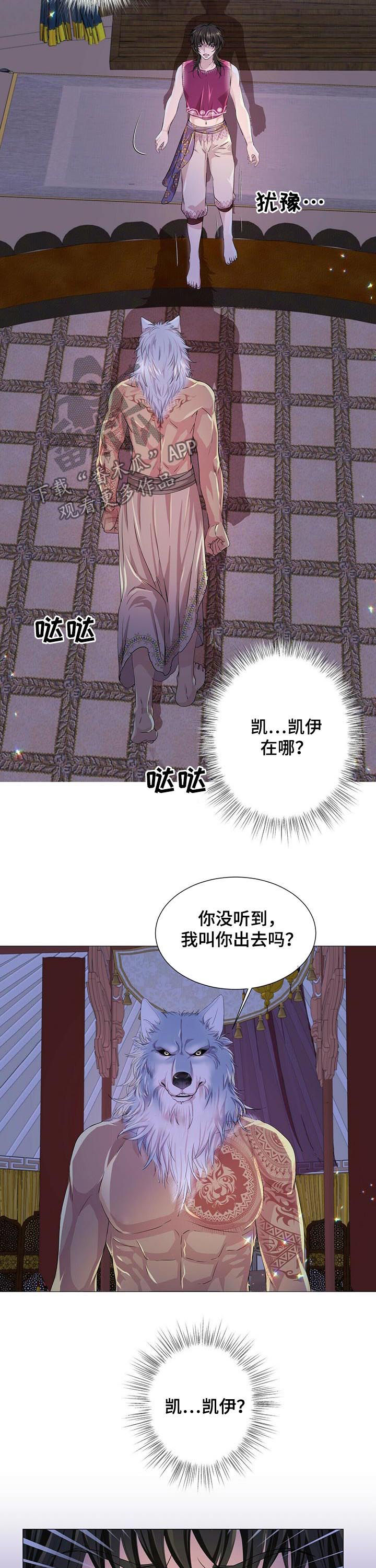 第53章：香味2