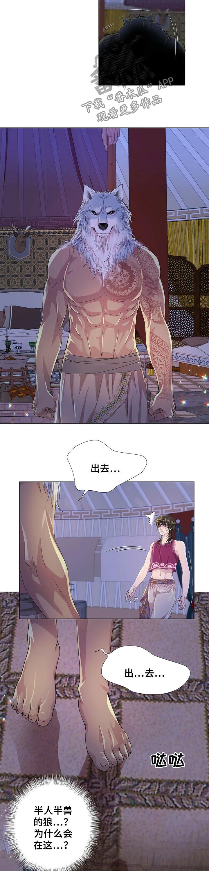 第53章：香味1