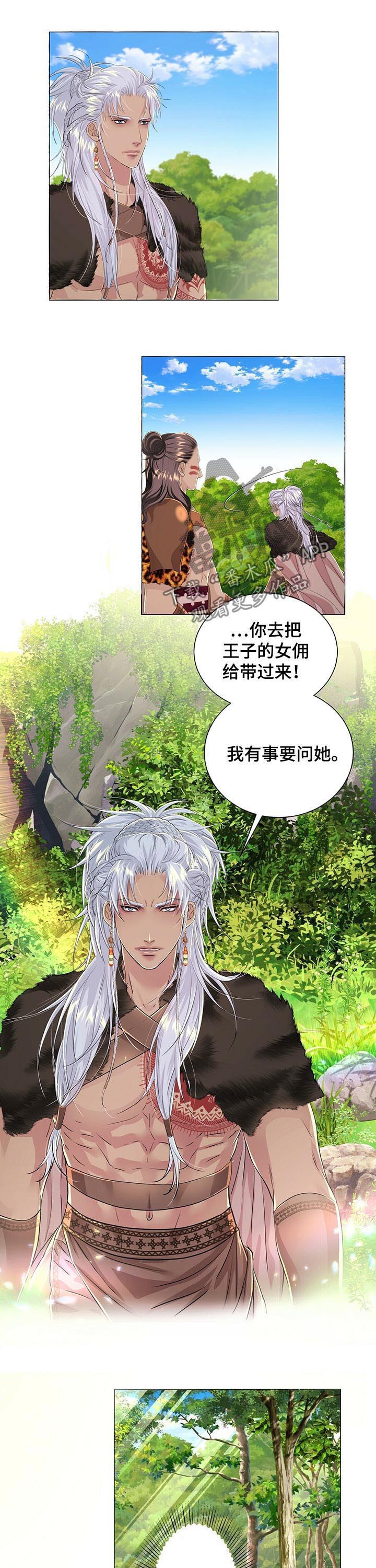 第40章：怎么补偿4