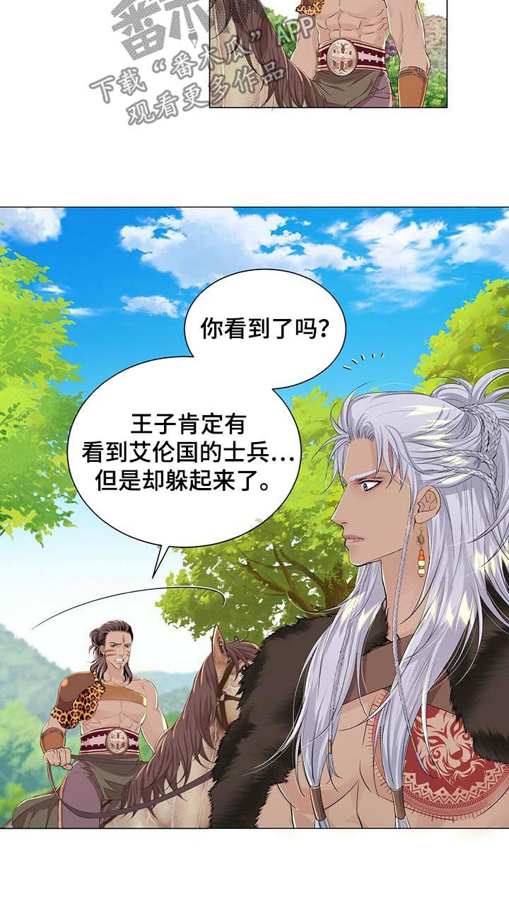 第40章：怎么补偿3