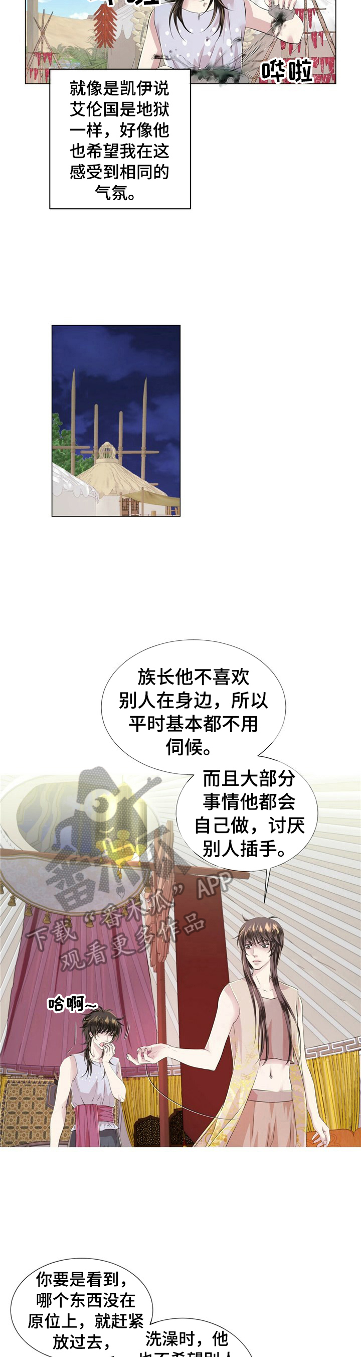 第18章：让你不好过1