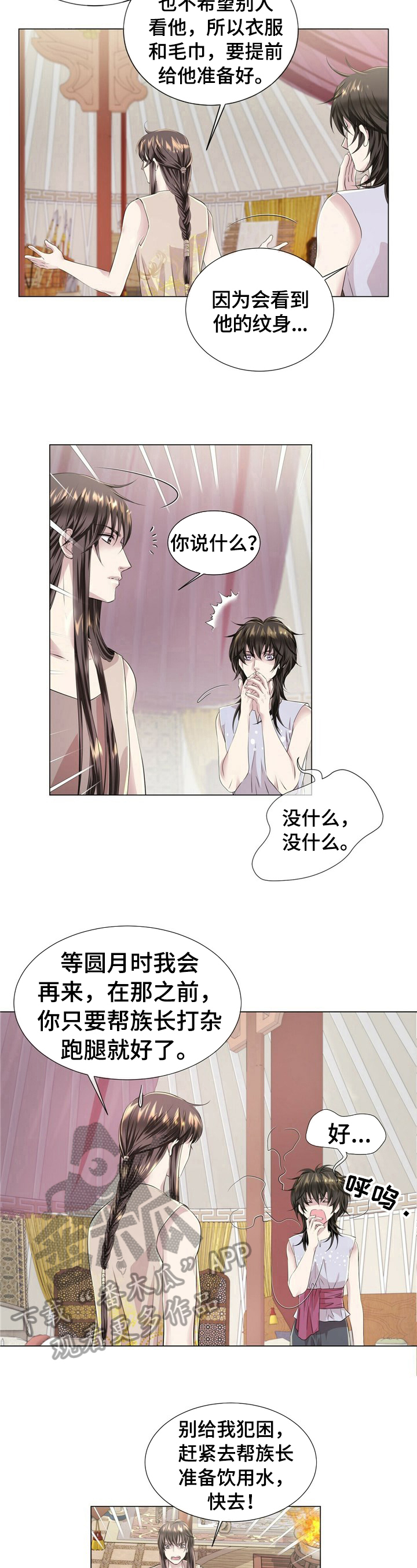 第18章：让你不好过2