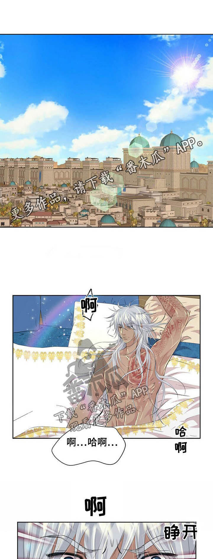第77章：【第二季】狩猎时机0