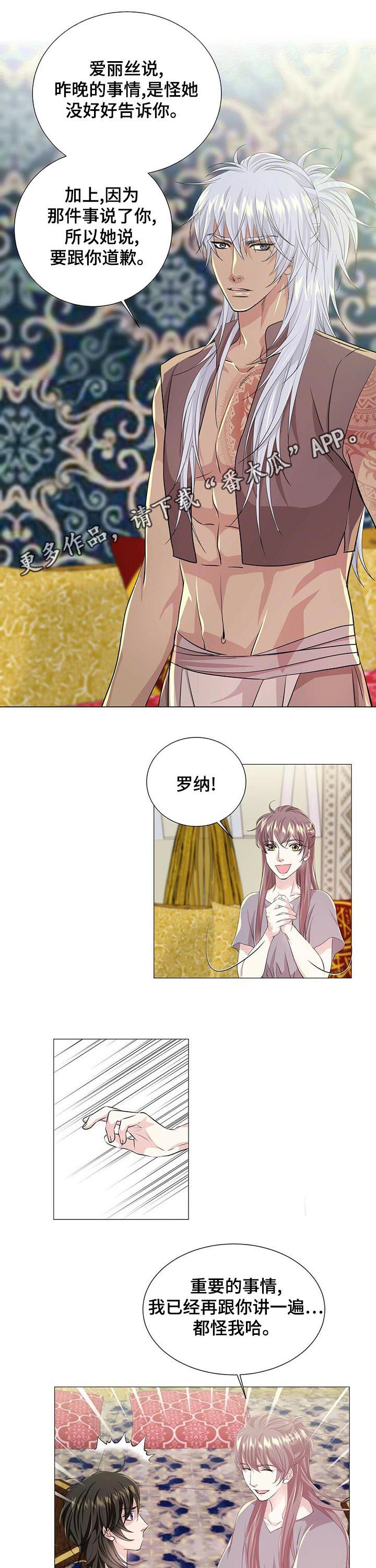 第56章：逃走计划0