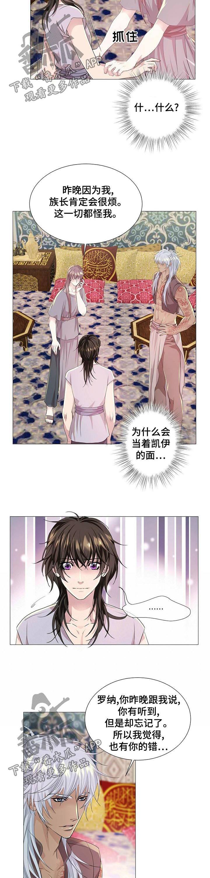 第56章：逃走计划1