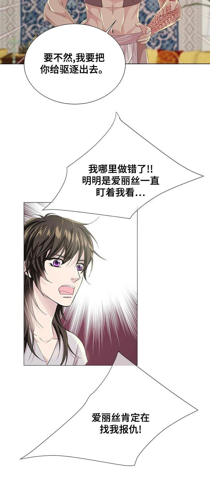 第56章：逃走计划4