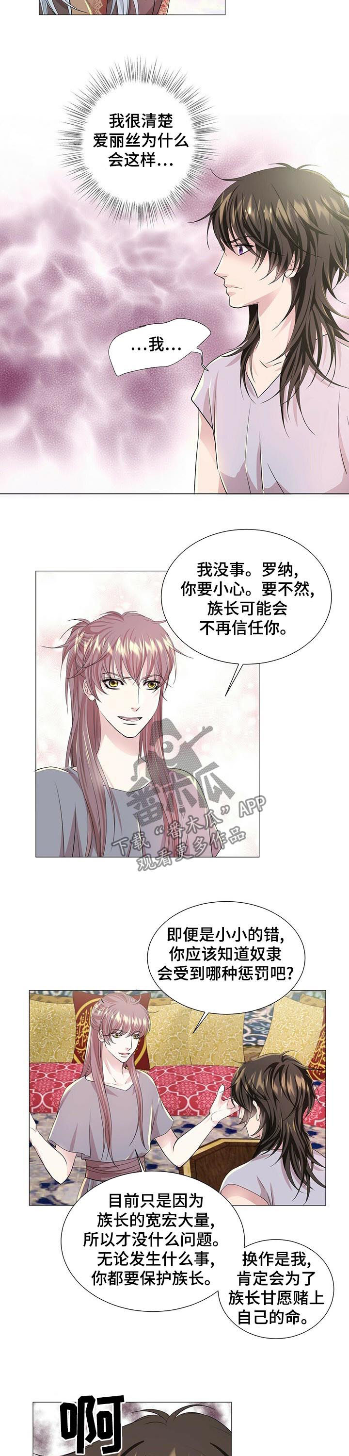 第56章：逃走计划2