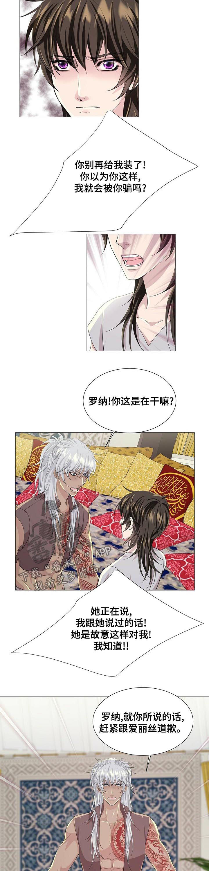 第56章：逃走计划3