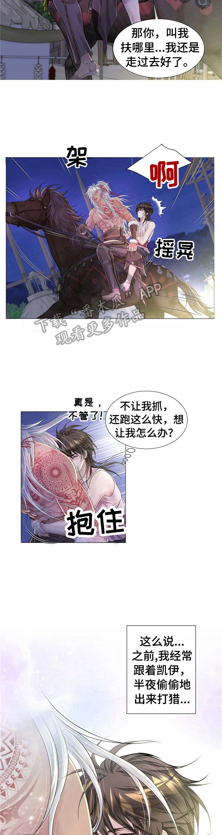 第26章：洗澡4