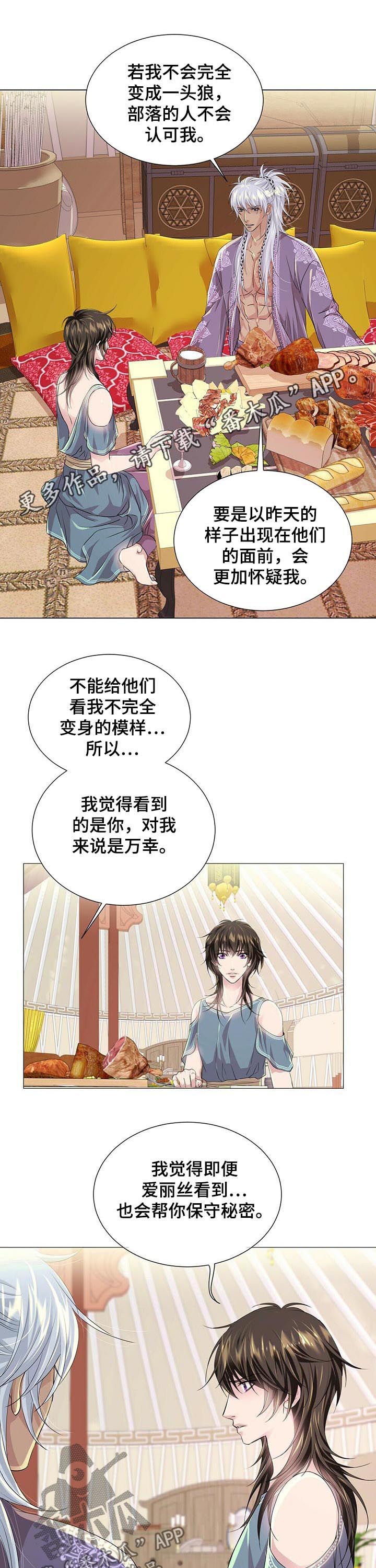第58章：闹掰0