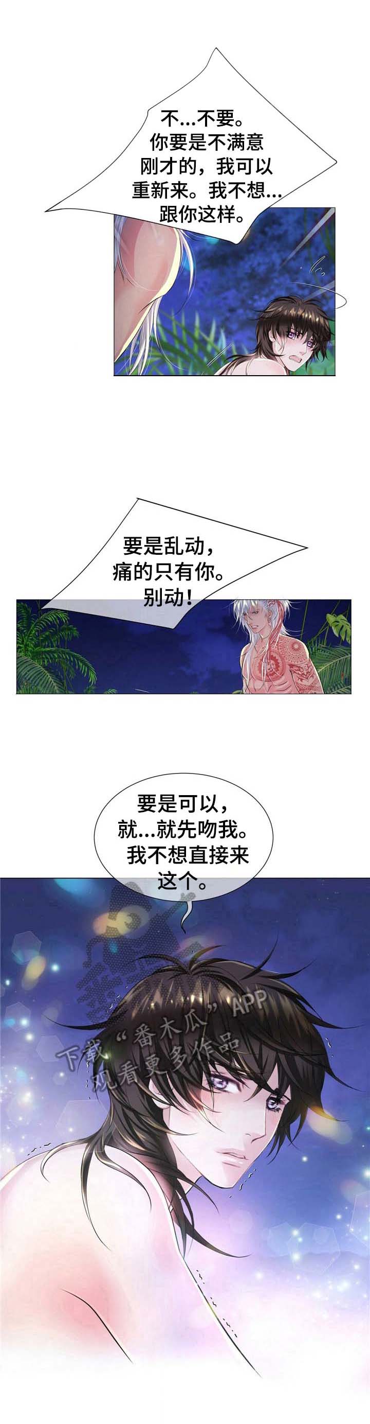 第31章：理由0