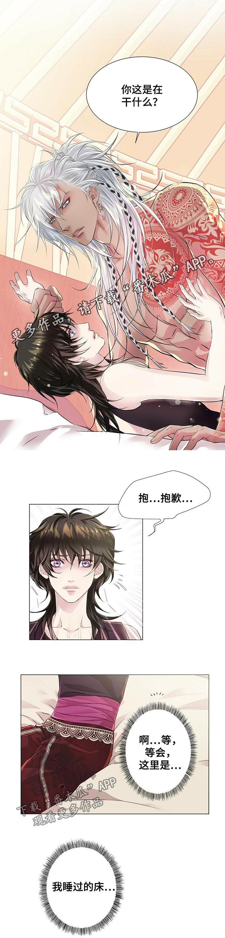 第35章：月光族0