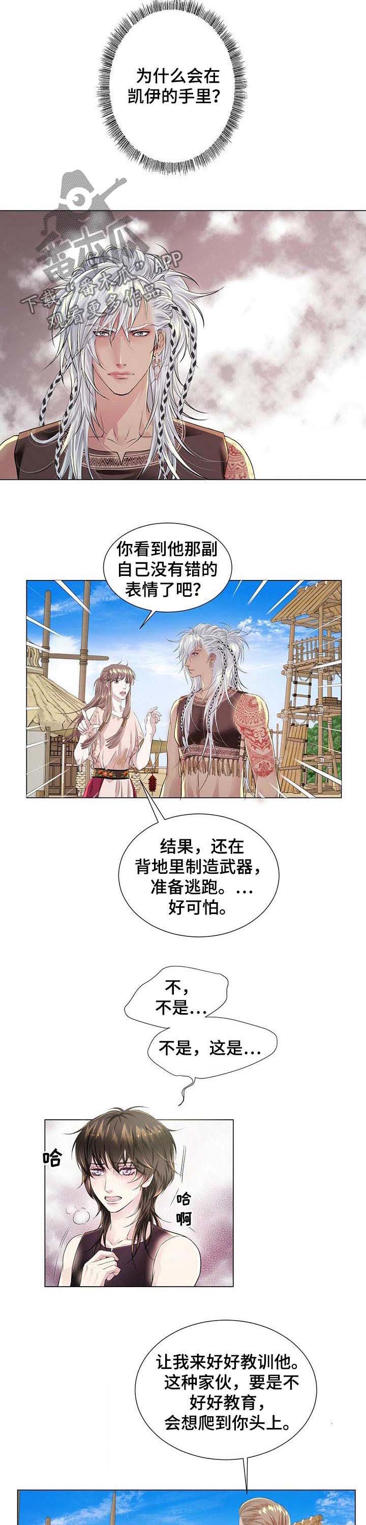 第36章：晕倒3