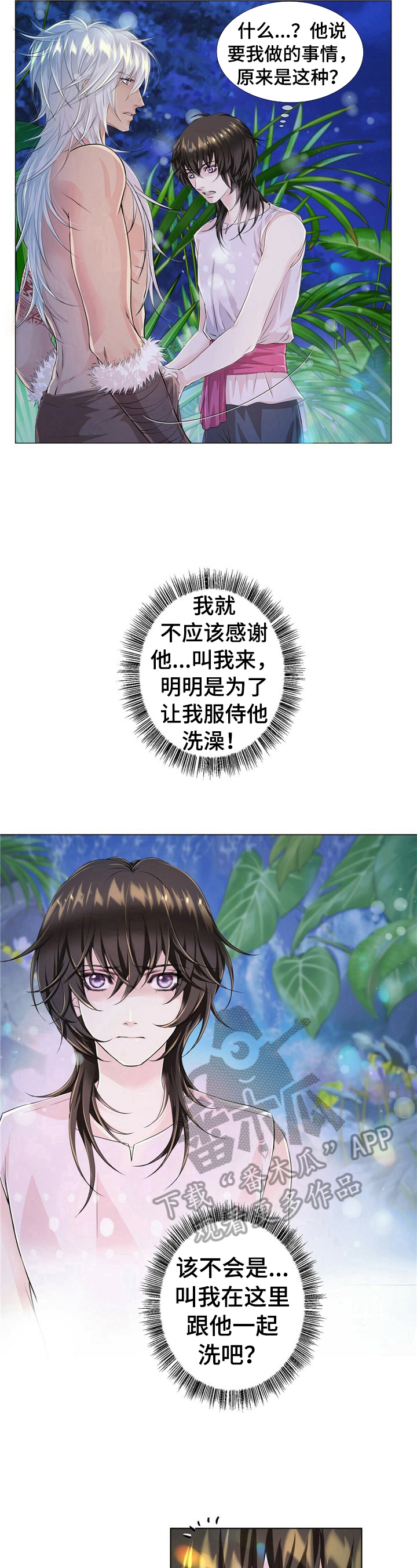 第27章：发现3