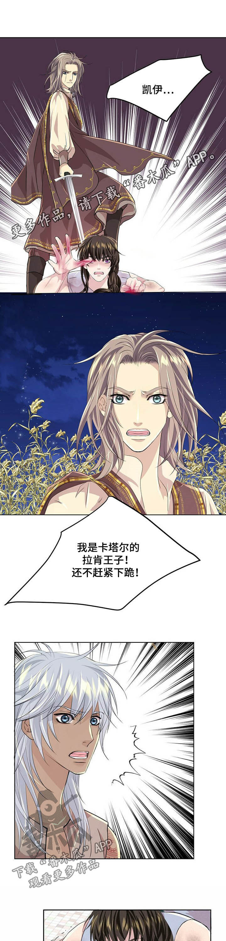 第75章：【第二季】绝不饶你0