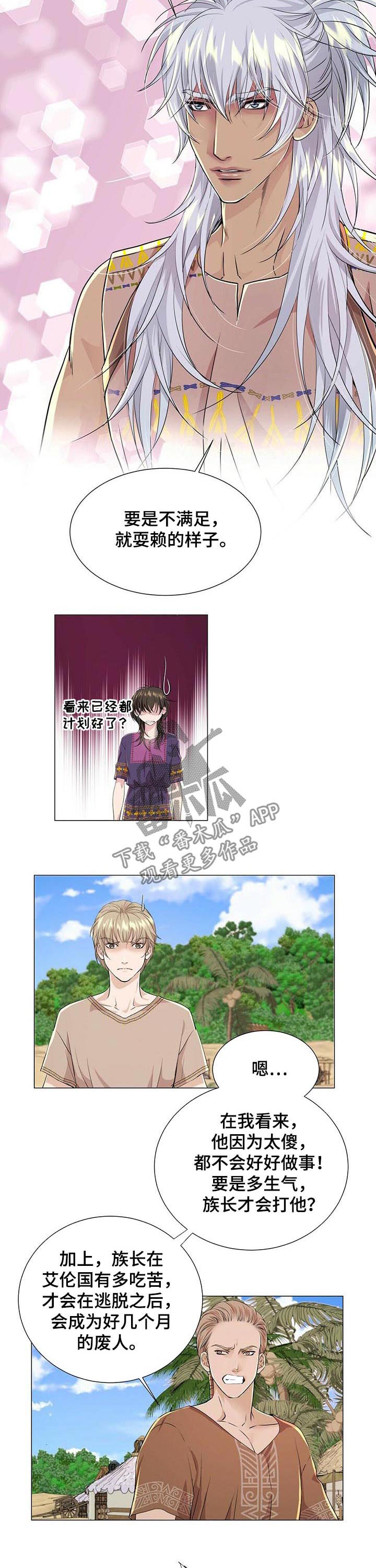 第48章：约定的日子1