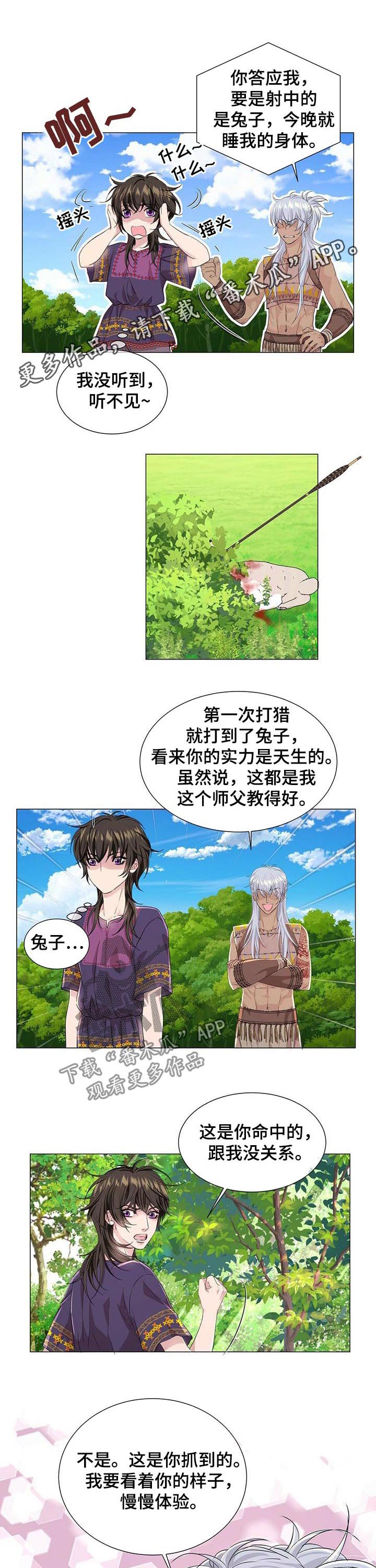 第48章：约定的日子0