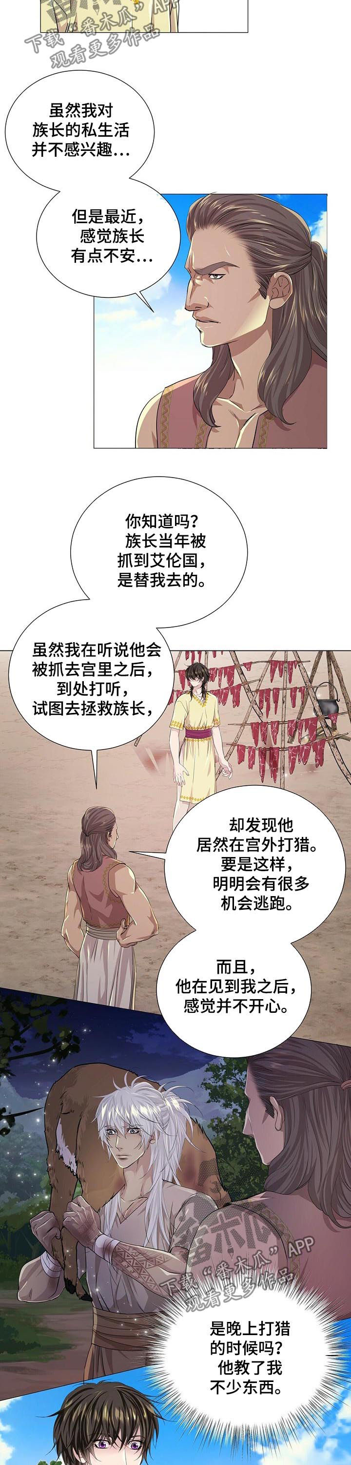 第59章：没用的人1