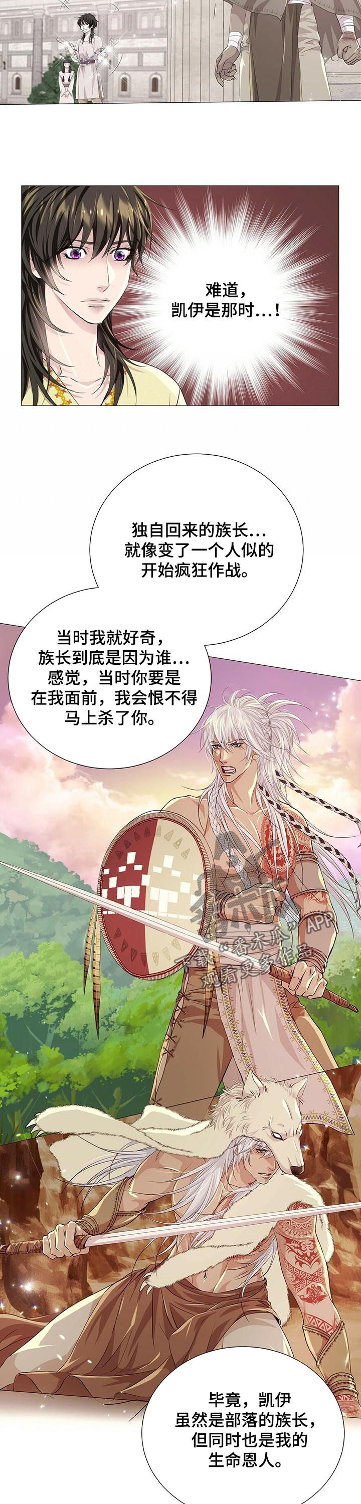 第59章：没用的人3