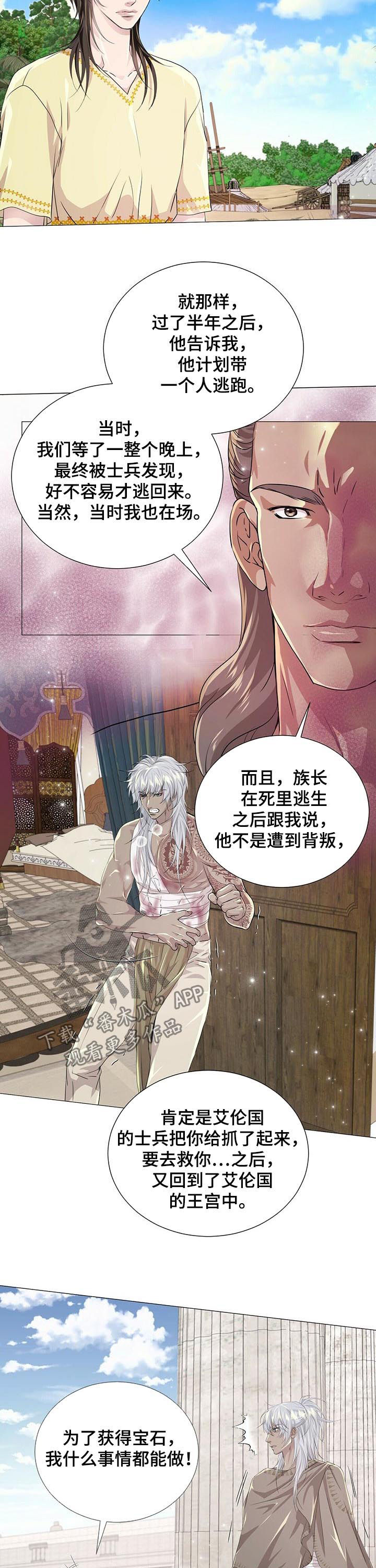 第59章：没用的人2