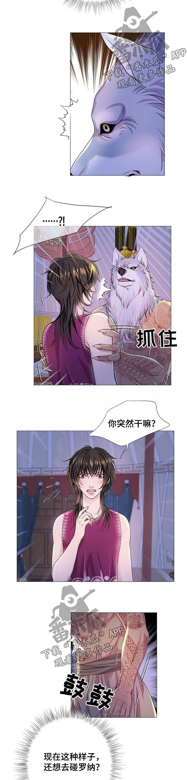 第54章：不抗拒1