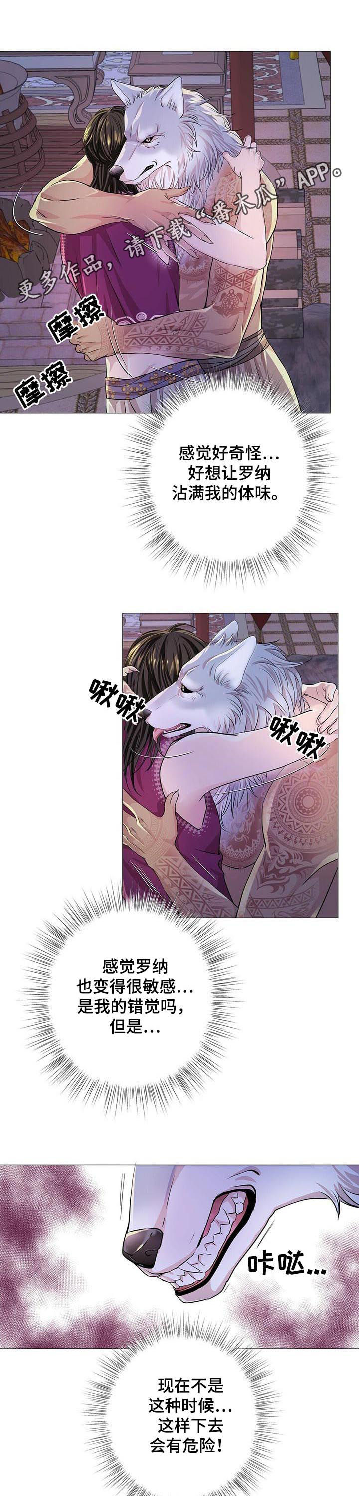 第54章：不抗拒0