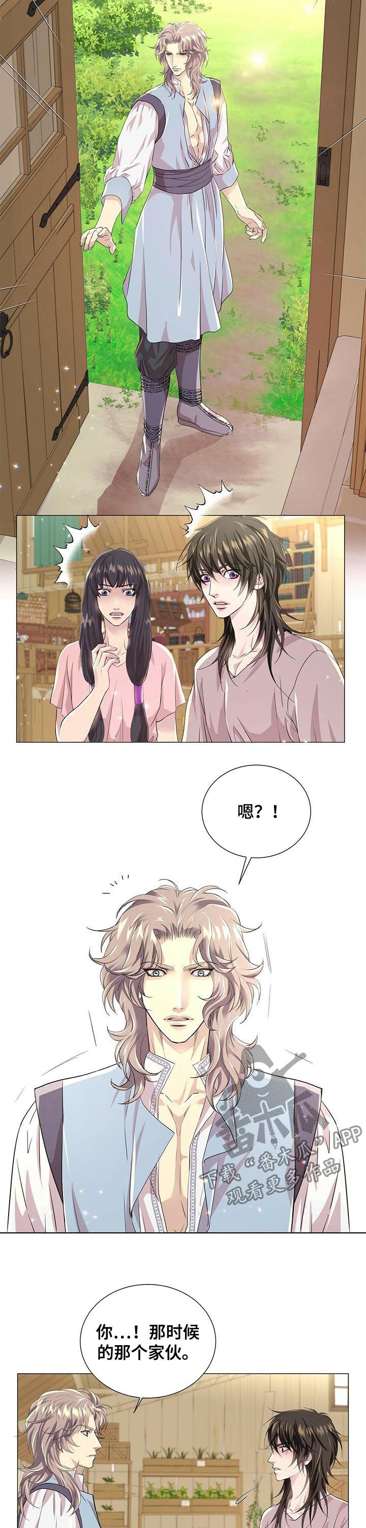 第64章：猎人阿曼1