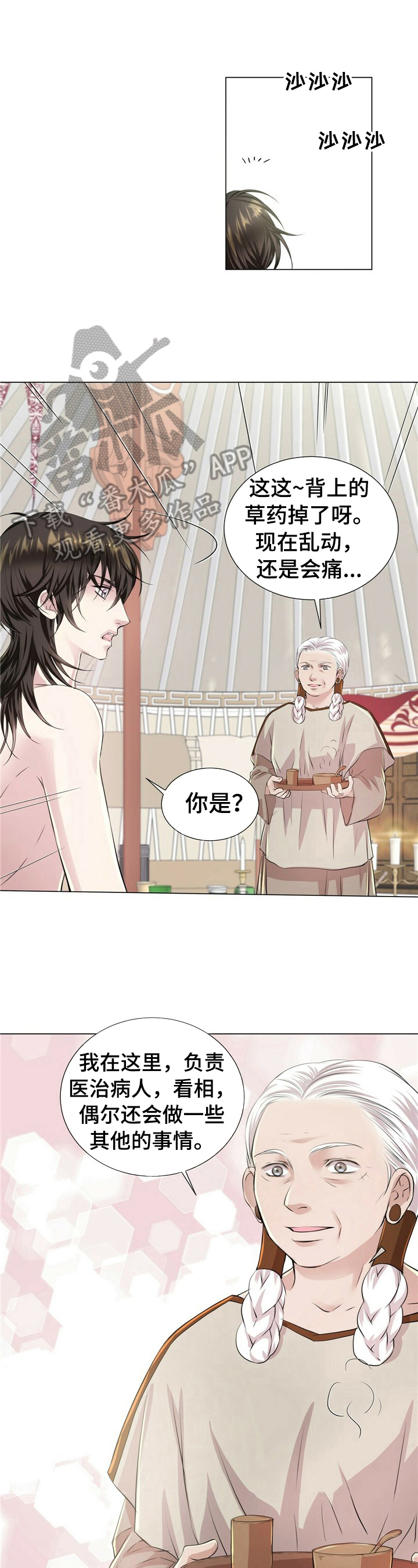 第15章：安排0