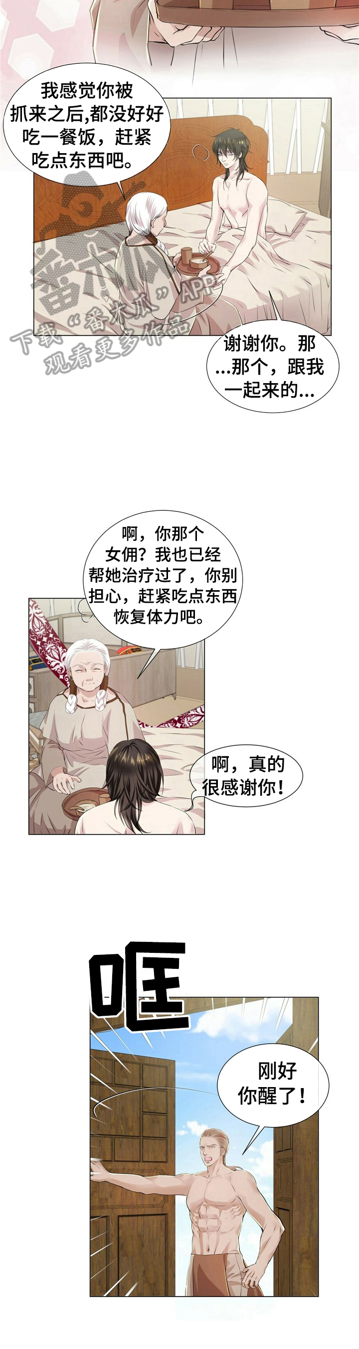 第15章：安排1
