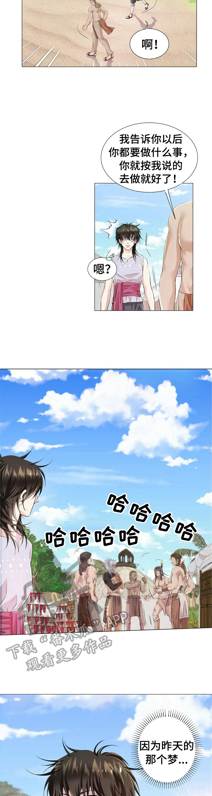 第15章：安排4