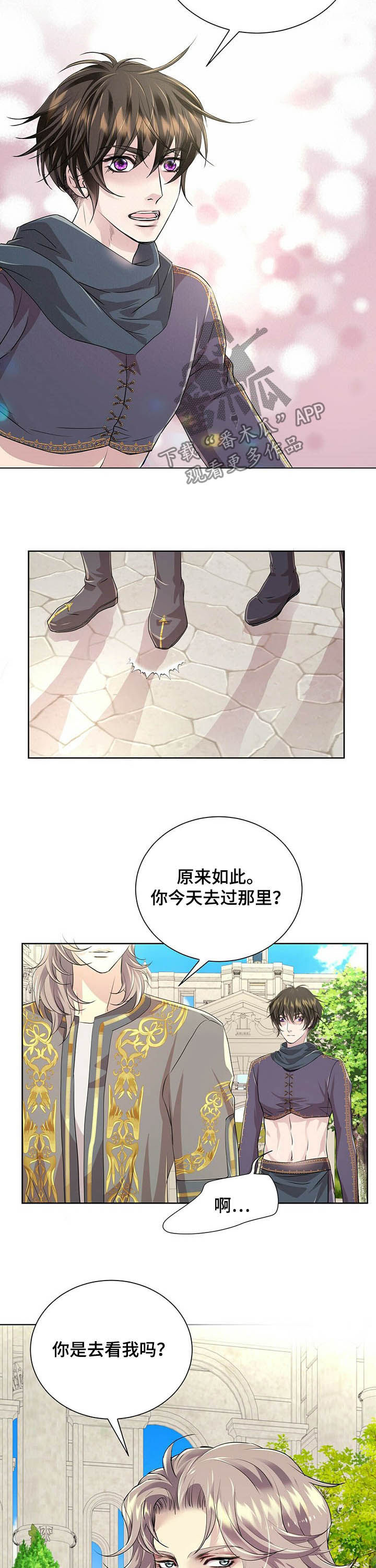 第74章：【第二季】救命3