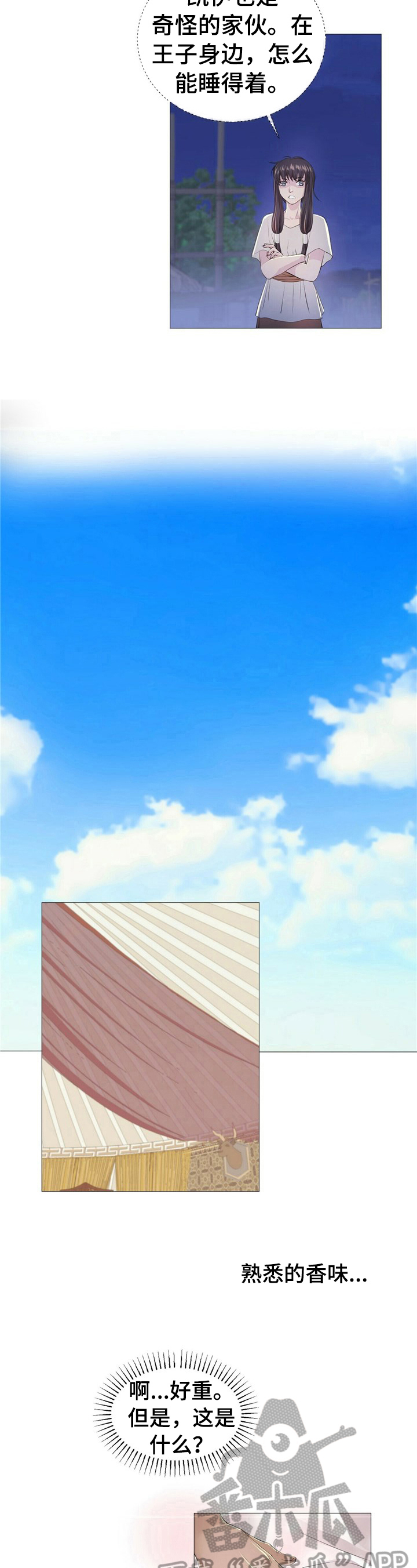 第34章：睡旁边2
