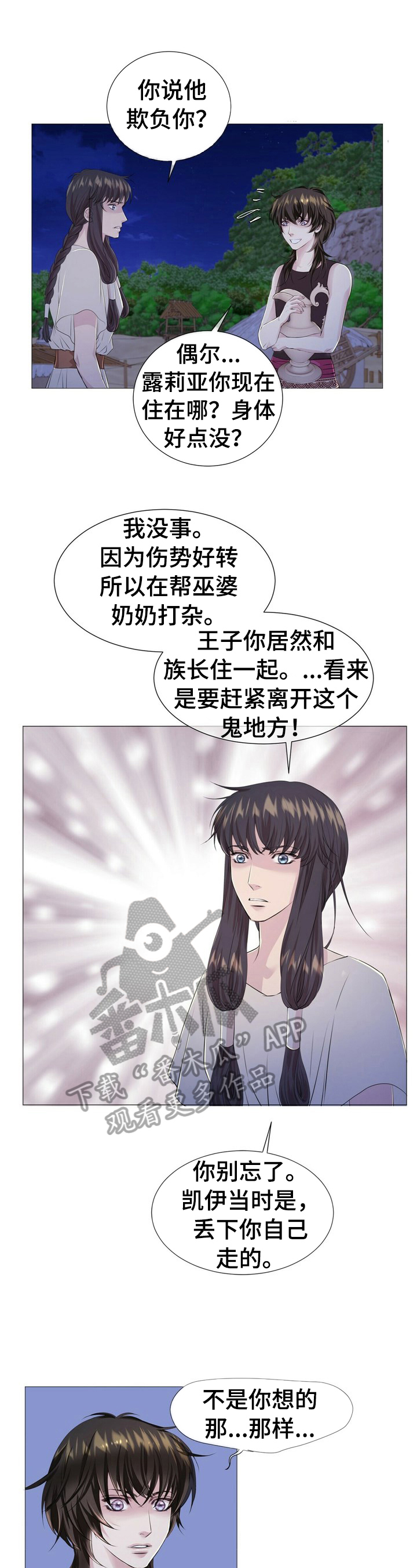第34章：睡旁边0