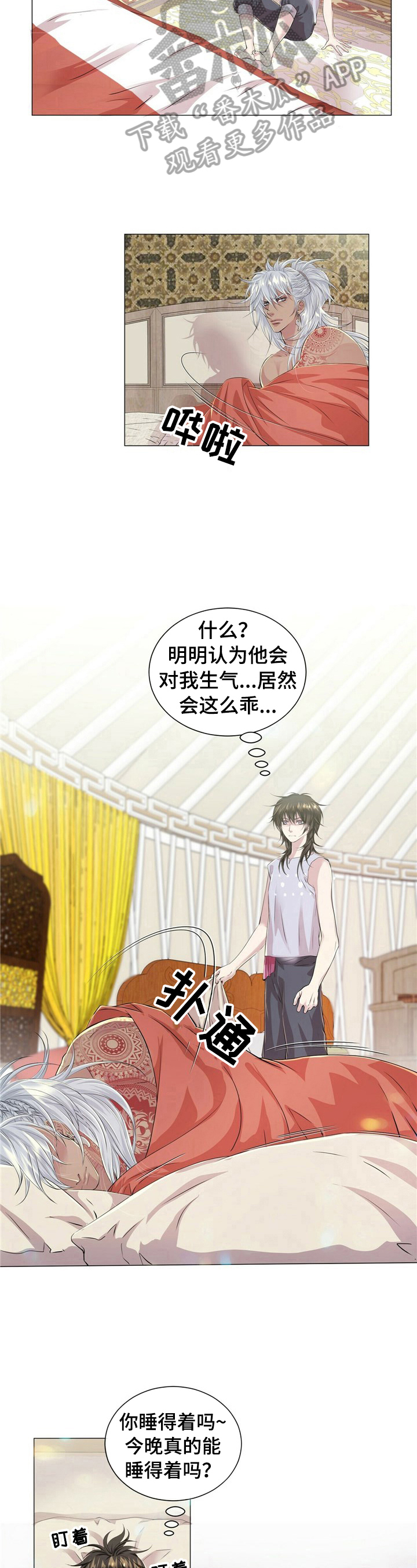 第22章：满载而归3
