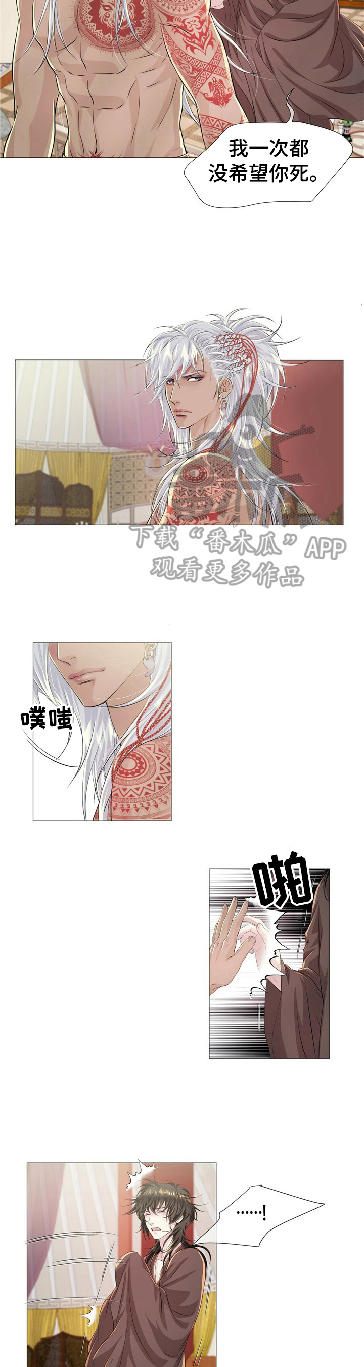 第33章：心情不好1