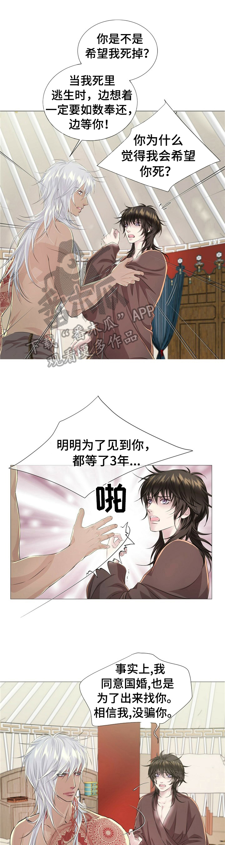 第33章：心情不好0